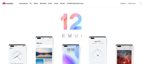华为手机emui系统和安卓系统,打造独特用户体验