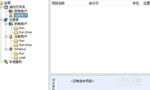 安卓隐藏系统进程查看,深入探索隐藏进程的奥秘