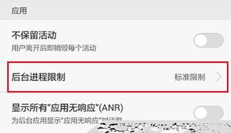 安卓系统如何变得更快,快速生成文章的副标题方法