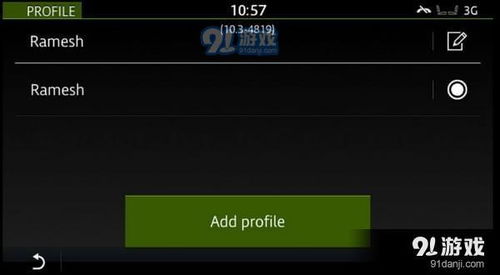 路虎incontrol安卓系统,智能驾驶体验新篇章