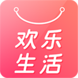 欢乐生活 