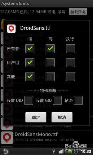 安卓系统变换文字,个性化表达与创意无限
