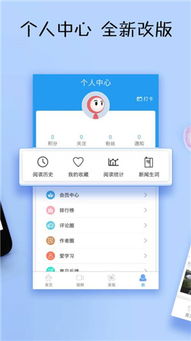 安卓系统英语新闻app,Exploring the World of News on Android