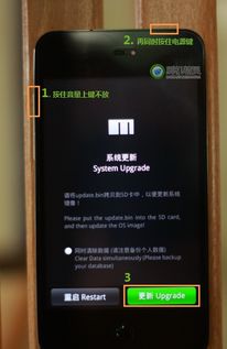 封闭安卓系统的手机,隐私保护与定制化体验的平衡之道