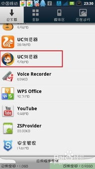 安卓系统如何改定位,轻松实现虚拟位置切换
