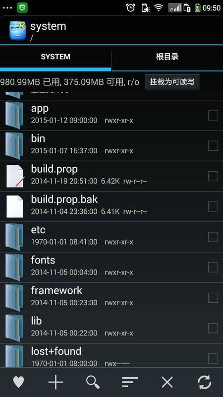 安卓系统system在哪里,Android系统架构中System文件夹的生成与功能解析