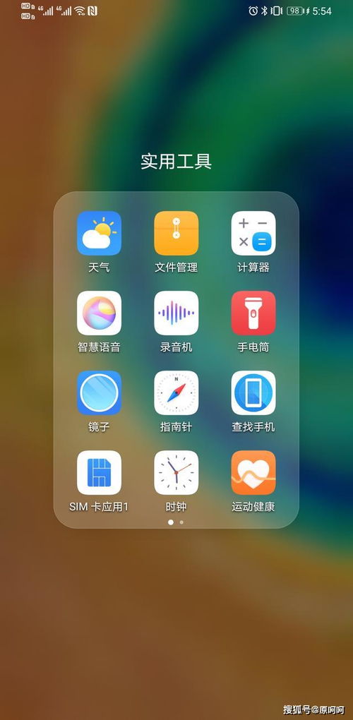 华为苹果安卓系统测评,性能、安全与用户体验全面解析