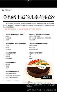 安卓系统防走失app,安全出行新伙伴