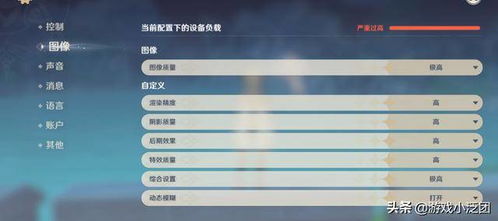 安卓系统能玩原神,最低配置解析与畅玩指南