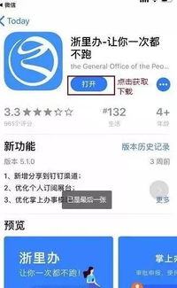 安卓系统怎么关闭跳转,轻松关闭自动跳转功能
