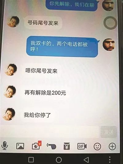 安卓系统如何屏蔽呼死你,安卓系统应对“呼死你”骚扰电话的屏蔽攻略