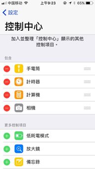 苹果怎么变了安卓系统,系统转换的挑战与机遇