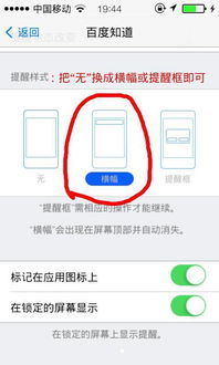 安卓系统改变成苹果系统,系统切换指南与体验对比
