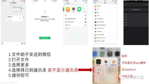 苹果怎么转换安卓系统,系统转换全攻略
