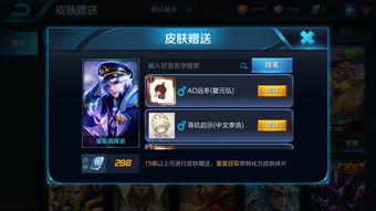 王者安卓系统怎么转ios系统,操作指南详解