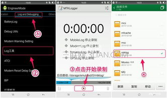 安卓系统log怎么关闭,基于安卓系统日志的关闭操作解析