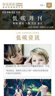 bl系统壁纸app安卓,个性化定制你的手机界面