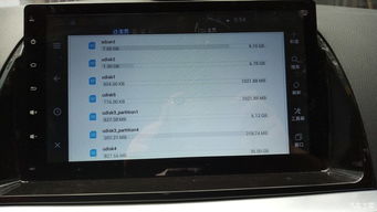 导航安卓系统固件升级,操作步骤与注意事项