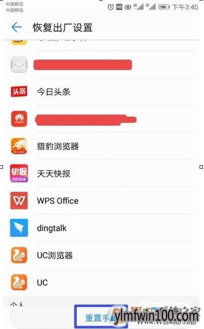 手机安卓系统无法恢复,安卓系统恢复出厂设置疑难解答
