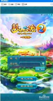 安卓系统怎么安装梦幻,轻松上手攻略