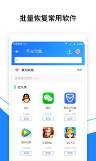 安卓系统同步助手在哪,轻松实现数据同步的奥秘
