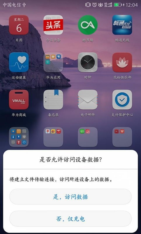 安卓手机退系统版本,恢复至旧版本系统”
