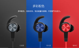 华为蓝牙耳机安卓系统,华为蓝牙耳机安卓系统连接与使用指南