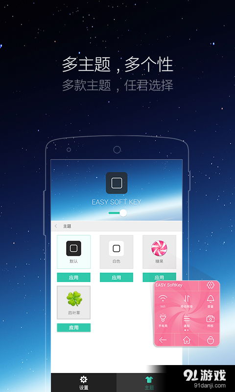 苹果软件内置安卓系统,开启新生态体验