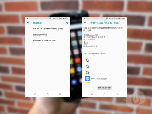 安卓恢复之前系统版本,轻松找回旧系统体验指南”