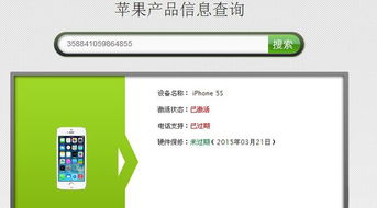 安卓系统注册码,保障安全与便捷