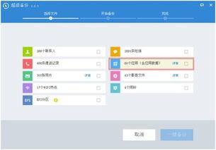 安卓系统删除软件记录,轻松找回与清除应用痕迹