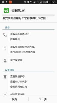 安卓系统弹出插件安装,轻松掌握一键安装与安全使用技巧