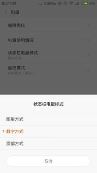 安卓8系统改比例,体验革新与性能飞跃