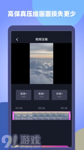 安卓系统视频剪辑,轻松打造个性化短视频体验