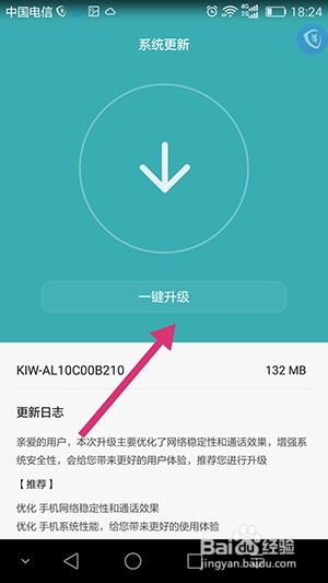 安卓十系统升级,功能解析与升级指南