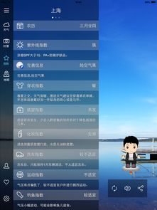 安卓ui管理系统层级,Android UI管理系统层级结构解析