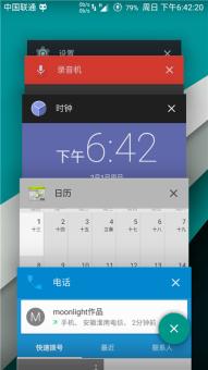 卡刷原生安卓系统,体验纯净流畅的Android魅力