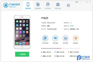 apple如何下载安卓系统,详细步骤解析