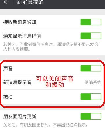 安卓系统怎么消息提醒,安卓系统消息提醒功能详解与实现技巧