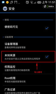 安卓系统程序无法安装,安卓程序安装故障排查与解决指南