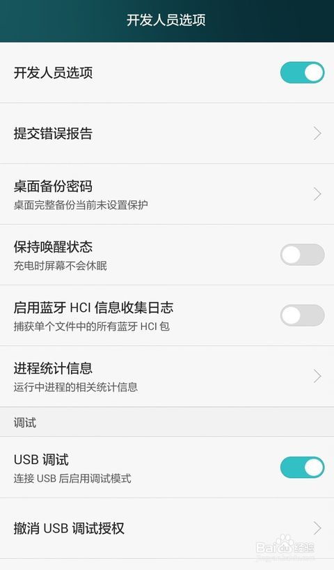 安卓系统都能升级吗,兼容性、步骤与注意事项