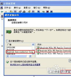 安卓软件不兼容系统,安卓软件系统不兼容解决方案与应对策略详解