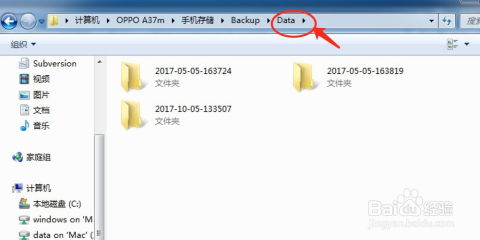 安卓系统不用密码查看,无需Root权限与密码查看器