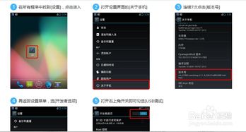 安卓系统机是什么,引领智能支付新时代的终端设备概述