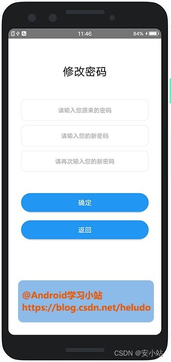 签到系统安卓大作业,签到系统设计与实现概述”