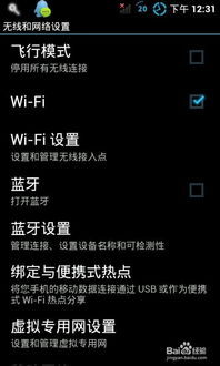 安卓怎么重新激活系统,全面指南与操作步骤解析