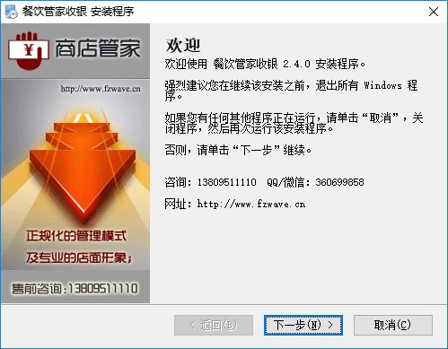 windows收银系统和安卓,全面对比与选择指南