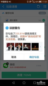 安卓系统用用就卡死,安卓系统卡顿现象解析与解决攻略
