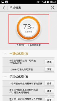安卓如何释放系统缓存,安卓系统缓存清理与优化指南