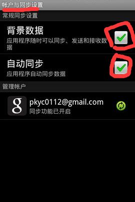 安卓系统打开自动升级,安卓系统自动升级操作指南